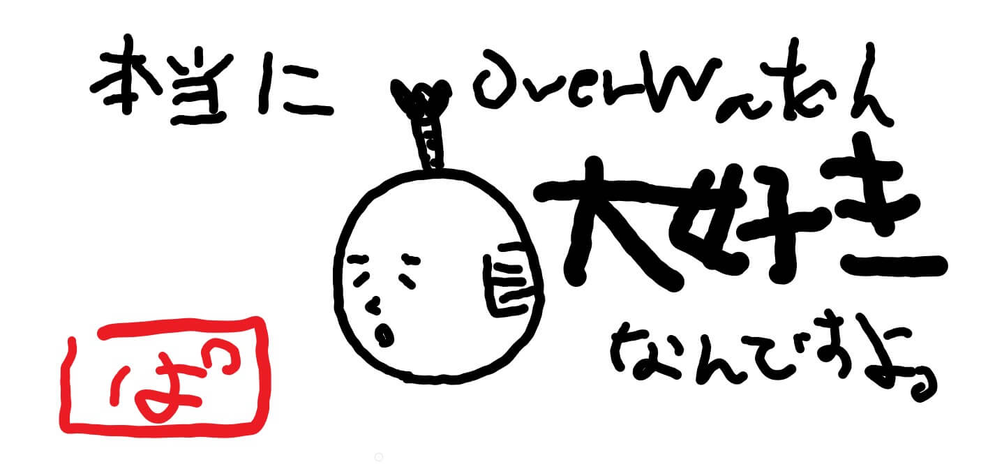 Overwatchは人口が減って過疎ってるのは本当 どんな現象が起きたのか ゲーミングpcマガジン