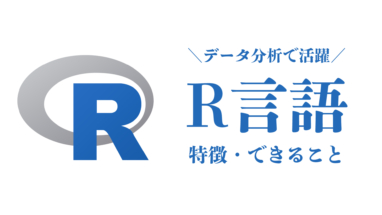 C言語とは できること5つと特徴をわかりやすく解説 Webpia