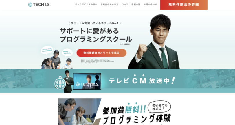 お金が無駄 プログラミングスクールで挫折する理由は受け身が原因 Webpia