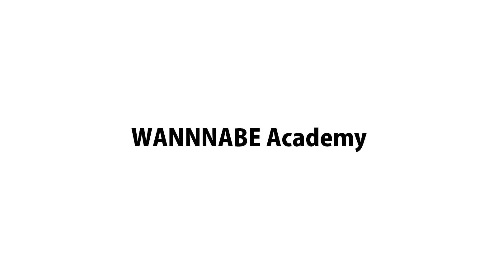 【2021年最新】Wannabe Academyの評判は？実際の口コミや転職できるか？についても調査！